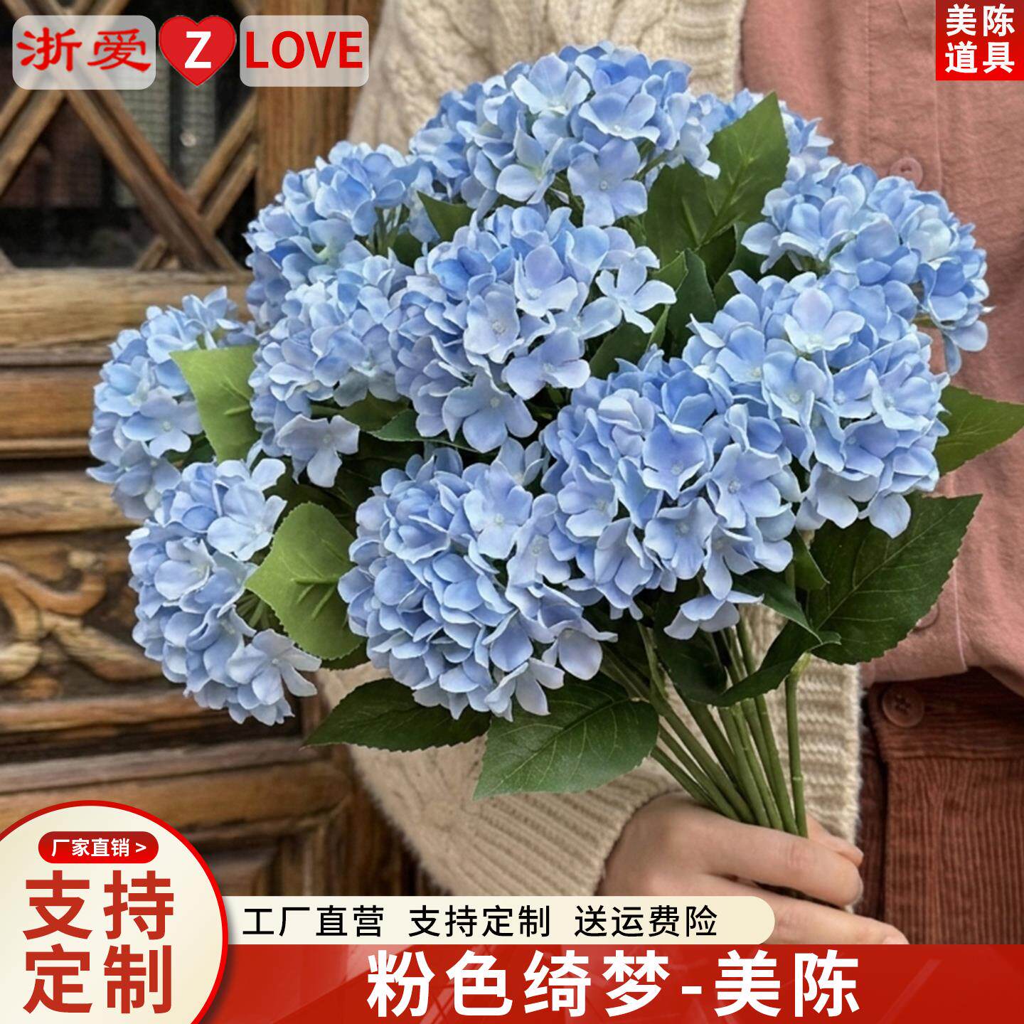 彷真花两头绣球花婚礼花艺假花白色粉色红色高级婚庆花墙布置