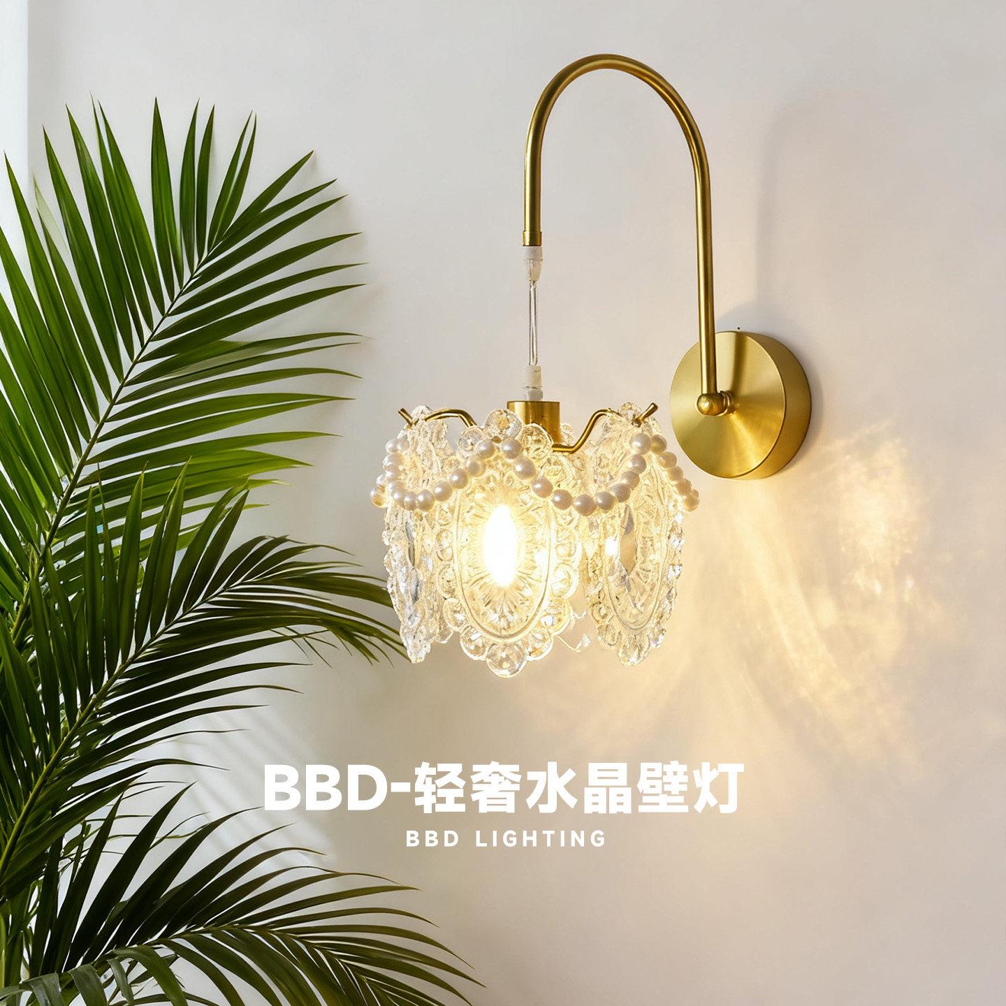 法式卧室床头灯水晶壁灯珍珠轻奢现代简约温馨小吊灯2026新款灯具