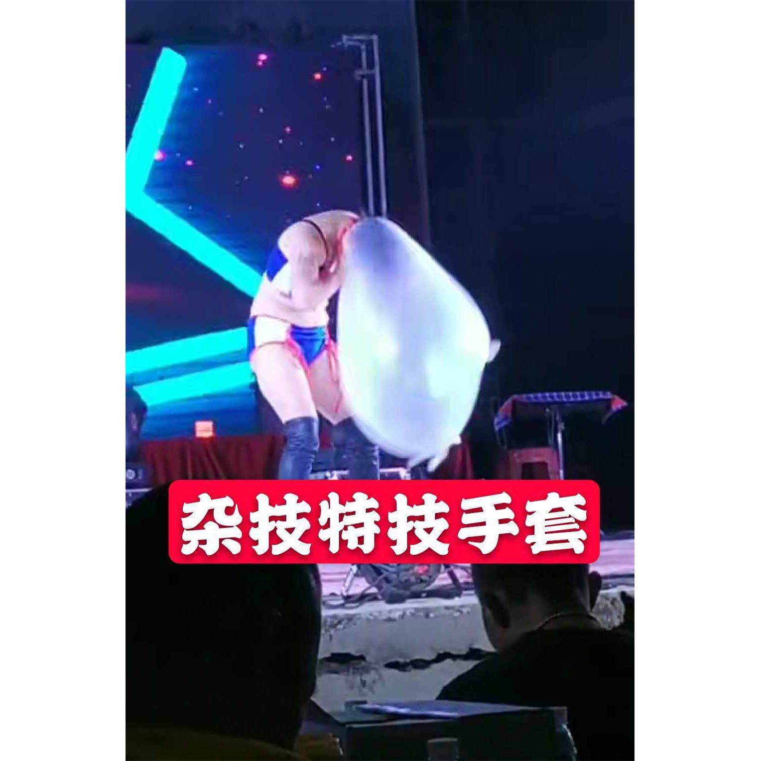 牛筋特技杂技表演手套耐磨防滑手套弹力手套水产能吹气球手套