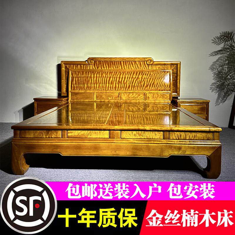 金丝楠木高低床铺实木双人床小叶桢楠雕刻架子床现代中式主卧婚庆