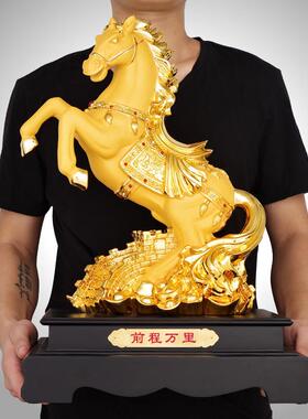 生肖马摆件招财风水马到成功客厅办公室桌摆设公司乔迁开 业礼品