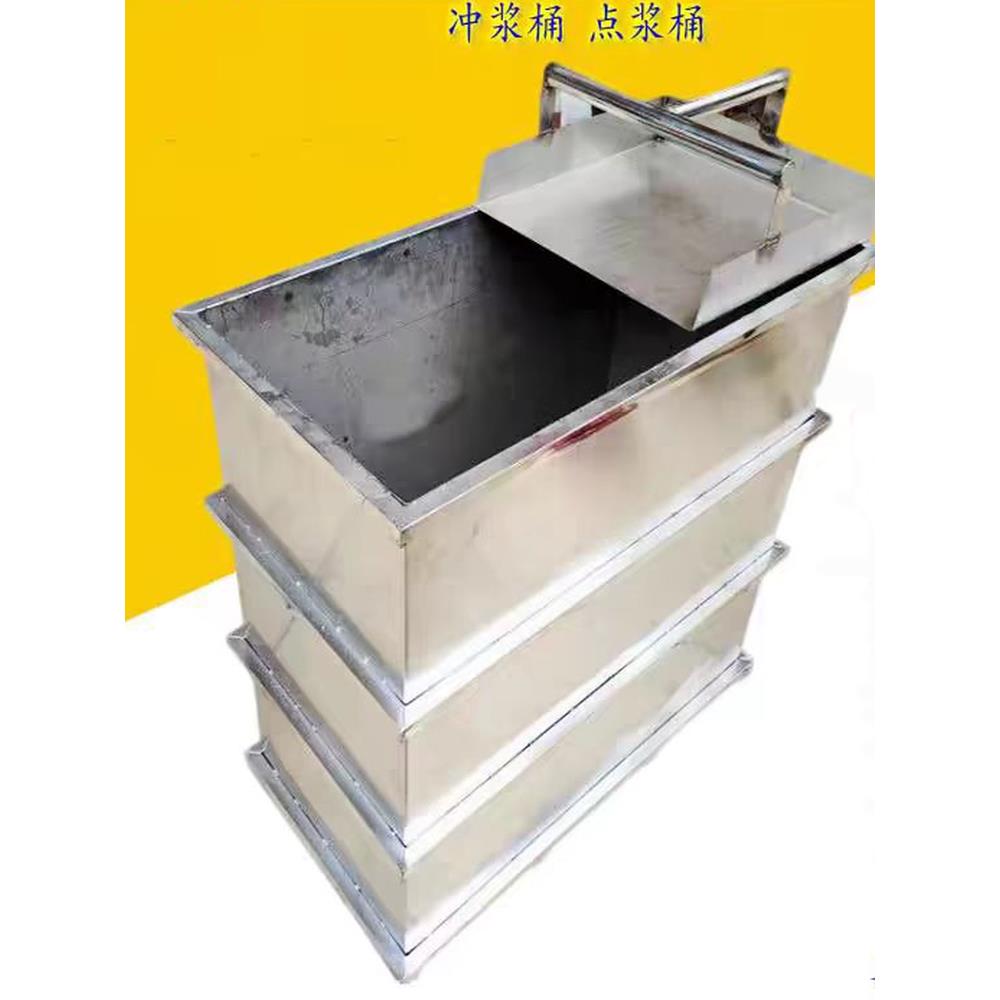 不锈钢豆腐成型冲浆桶点浆桶水豆腐嫩豆腐豆制品制作模具工具带铲
