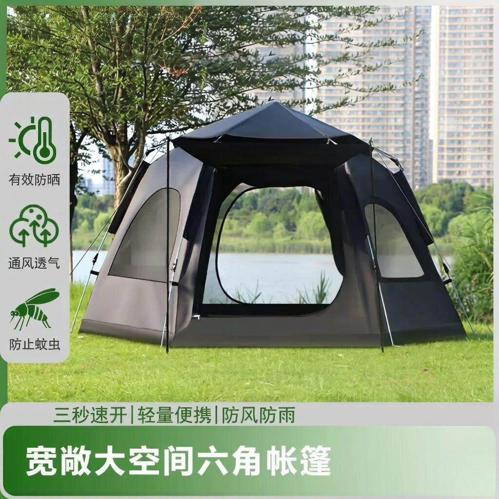 帐篷户外速开六角帐篷露营野营公园聚餐5-8人防风防晒防雨帐篷