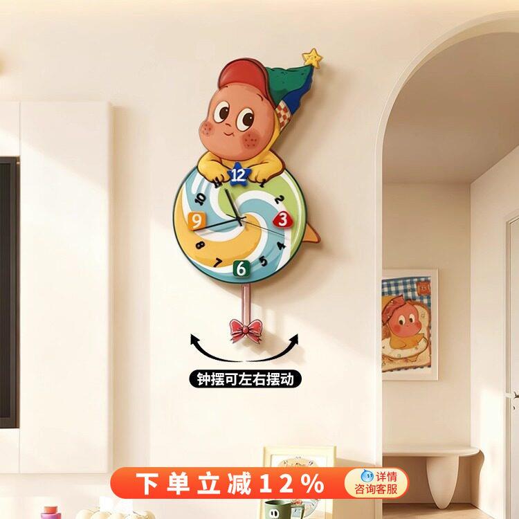 多巴胺钟表挂钟客厅可爱星星仔创意时钟挂墙高级感儿童房餐厅挂表