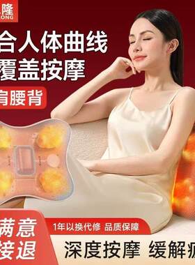 恩隆肩颈按摩仪背部颈椎腰部按摩器全身多功能按摩靠枕颈椎按摩器