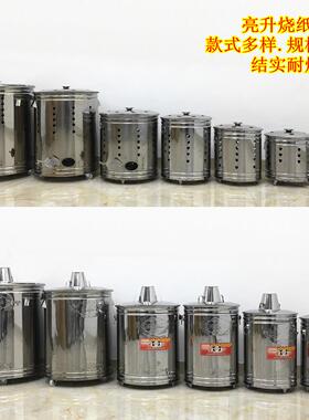 不锈钢烧纸桶加厚特大烧宝桶元宝桶化宝化金桶烧经桶钱纸炉锡箔桶