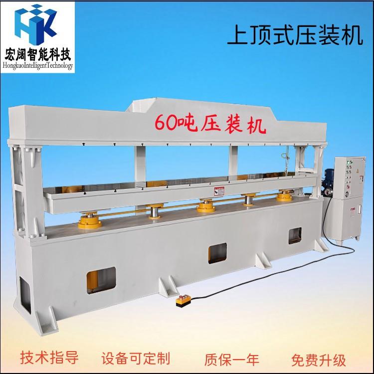 小型60吨压装机大台面上顶式整平龙门液压机100T两板四柱油压机