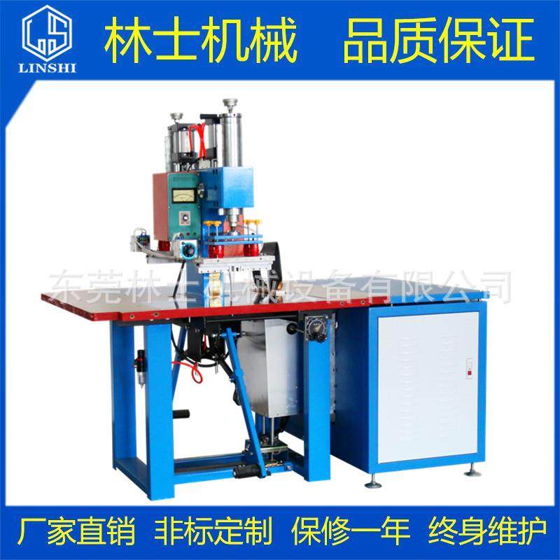 双头油压高周波塑料焊接机PVC热水袋热压熔接机高周波压花机,办公设备/耗材/相关服务,包装机,淘宝优惠券,粉丝福利购,淘宝优惠卷