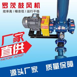 全套直连式罗茨风机免皮带三角带水产鱼塘养殖增氧泵污水处理曝气