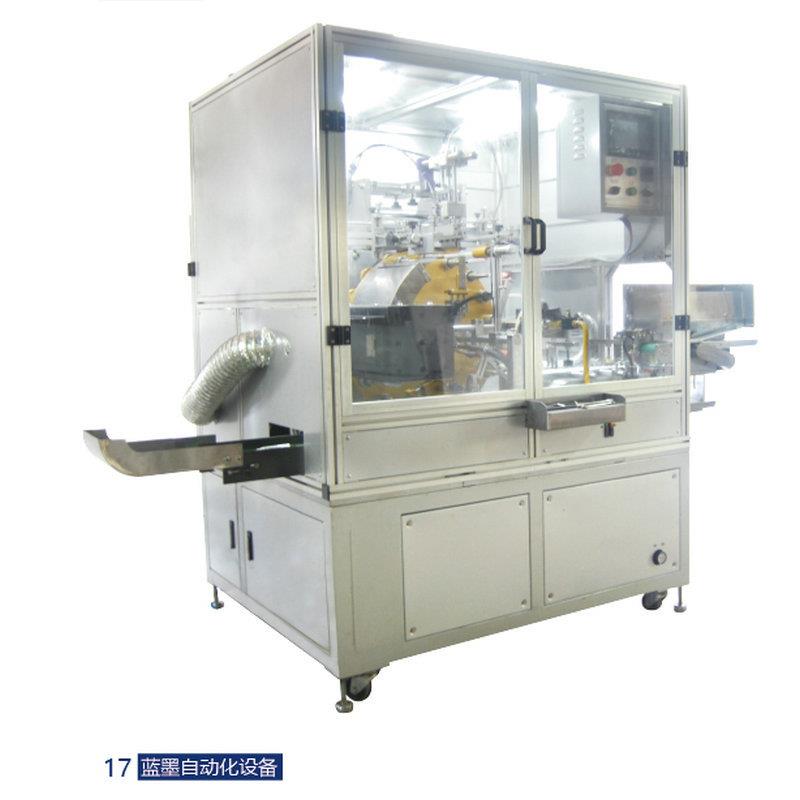 转盘式UV丝印机化妆品管口红管眉笔睫毛膏丝印机笔杆网印机