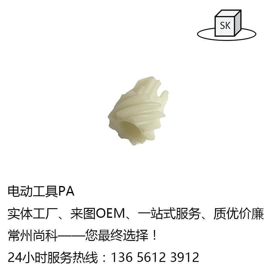 承接新乡开封商丘周口漯河平顶山南阳信阳洛阳焦作注塑模具加工,橡塑材料及制品,泡沫塑料模型/模具,淘宝优惠券,粉丝福利购,淘宝优惠卷