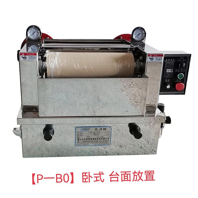 工厂店零售台式轧车树脂压染机立式卧式实验室小样检测轧水机