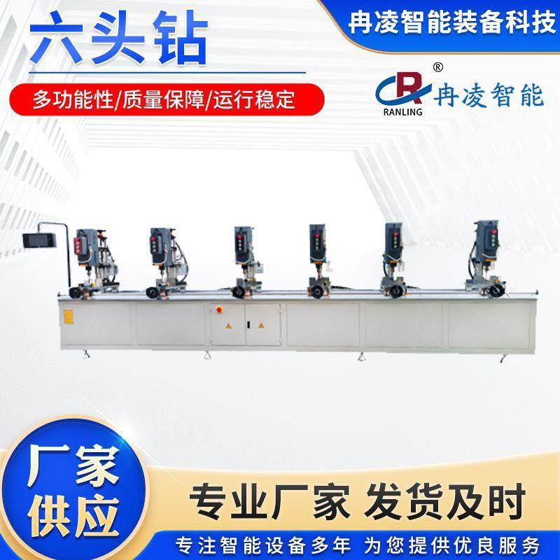 铝幕墙多头钻床铝门窗六头钻多头钻铝门窗多头钻铣床济南厂家直销,五金/工具,机床,淘宝优惠券,粉丝福利购,淘宝优惠卷