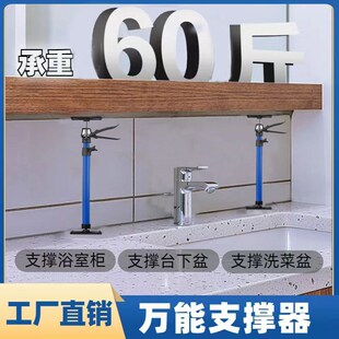 银帆 木工安装伸缩支伸缩杆 整体橱柜安装 悬吊式天花板安装 支撑