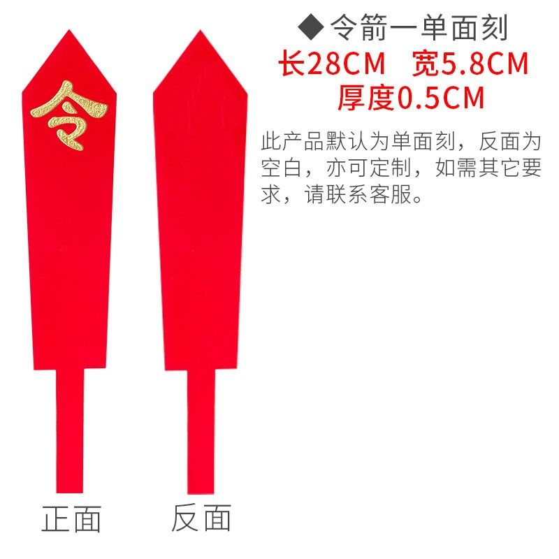 直播复古道具将军令牌肃静回避出巡牌公堂衙门桌面摆件定制木质