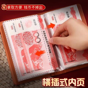 密码锁存钱夹钱册大容量可放现金存钱本子收纳包2025年红包收藏册