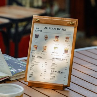 实木菜单展示牌咖啡厅桌面展示板奶茶店价目表价格展示牌菜单夹板