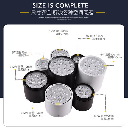 led黑色明装射灯吸顶免开孔过道走廊圆形创意暖白光聚光5W7W12W