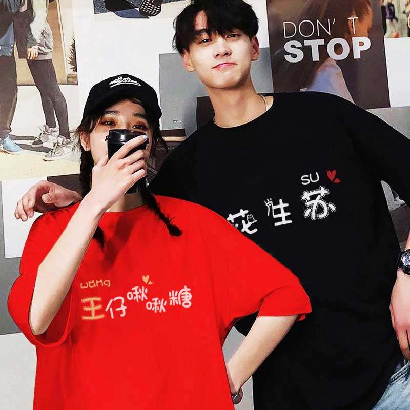 谐音梗姓氏短袖定制印logot恤姐妹闺蜜装团队聚会工作服同学班服