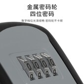 锁免打孔工地门锁装 钥匙盒临时门口盒子密码 放钥匙家用箱 修密码 装