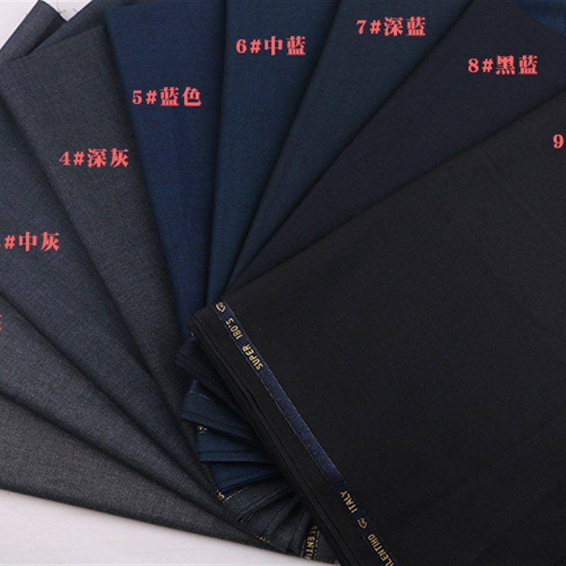 春秋中厚羊毛西装面料英文金边高档职业套装西服马甲西裤订制布料