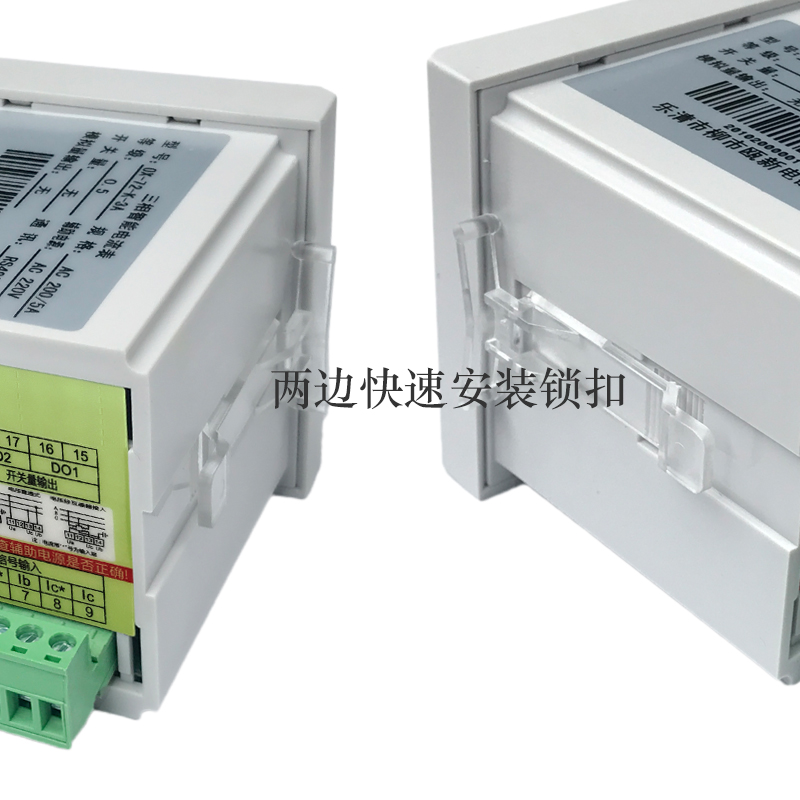 交流电压电流表频率计0-450v0-999A可编程单相组合数显表报警通讯