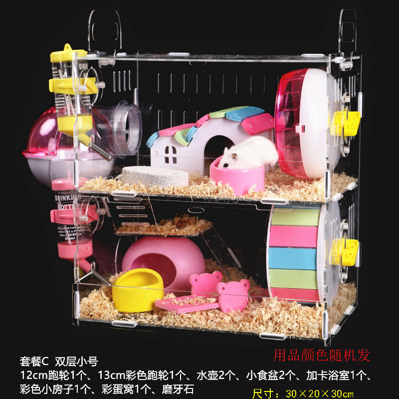 卡熙透明豪华仓鼠宝宝亚克力笼子金丝熊类鼠笼超大别墅用品大全套