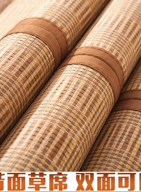 一米三宽凉席75x190竹席85cm单人1.3x1.9学生1.4m1.5/1.6x2米草席