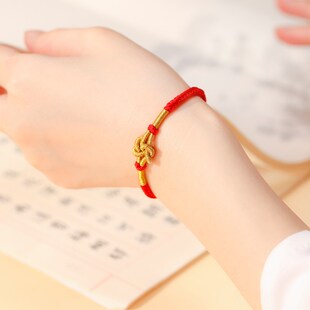 武当山本命年编织手环红绳情侣闺蜜三八节生日礼物手绳