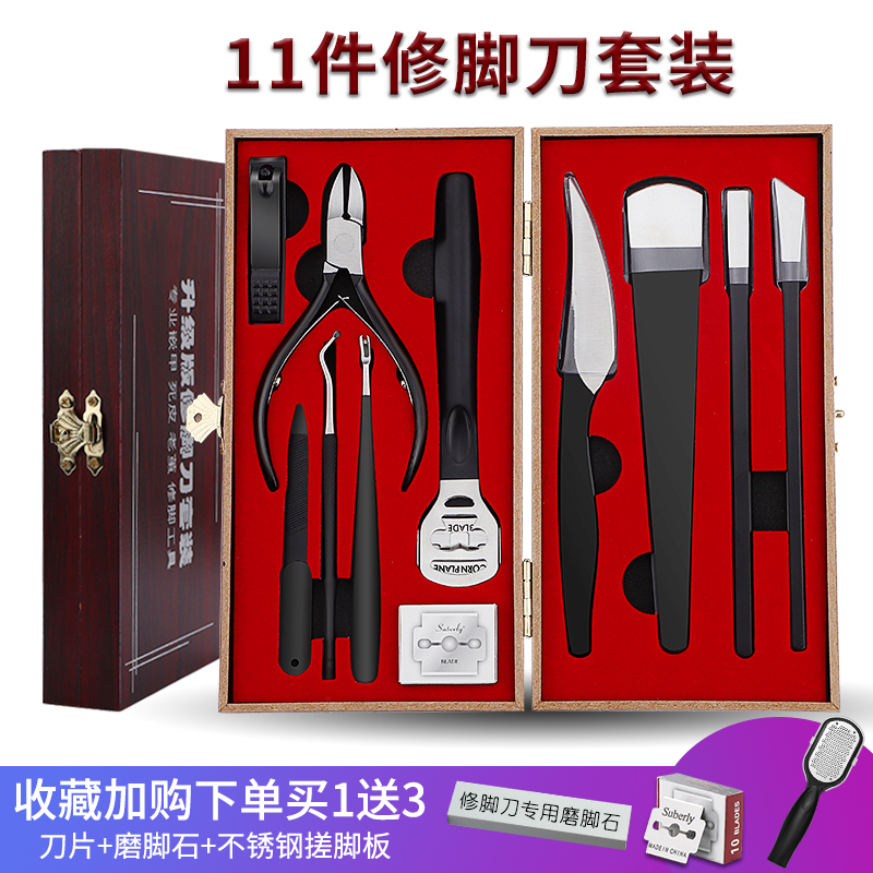 修脚刀套装甲沟专用灰指甲刀鹰嘴指甲钳修脚神器脚沟炎厚指甲剪