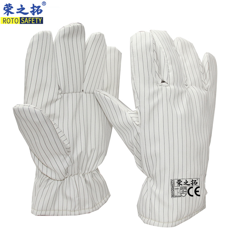 荣之拓 无尘防静电耐高温300度隔热防烫手套烤箱电子厂工业防护