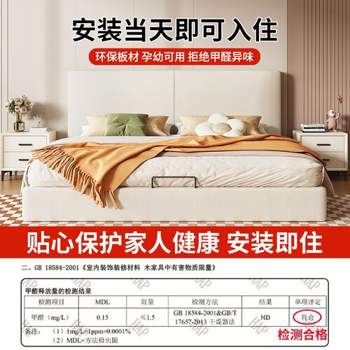 全实木薄床头满铺排骨架卧室地台床民宿酒店落地床架可定制