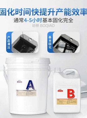 聚氨酯电子灌封胶韧性pu电路板胶水洗衣机线路板防水绝缘ab密封胶