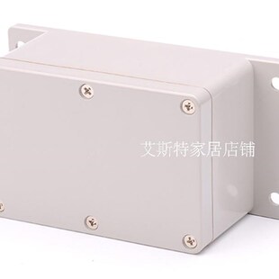 F13电气仪表壳体 120 户外工业盒 带耳塑料 防水接线盒 65mm