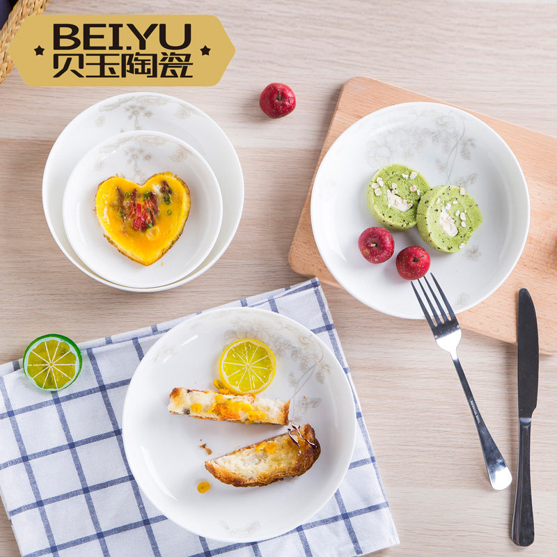 贝玉4个骨瓷深盘子菜盘家用6只装餐盘套装圆形餐具创意汤盘碟子