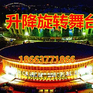 升降旋转舞台移动遥控婚庆酒吧演艺歌迪厅用方圆形机地颤式汽车展