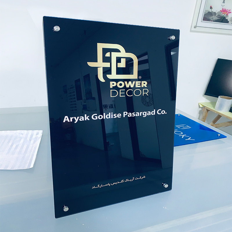 亚克力广告牌定制公司门牌铭牌展示牌门头招牌定做制作户外标牌匾,商业/办公家具,商用门牌/牌匾,淘宝优惠券,粉丝福利购,淘宝优惠卷