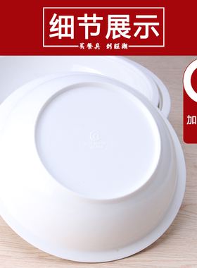 白色汤斗仿瓷加厚酸菜鱼碗大汤碗汤盆水煮鱼盆子塑料大碗密胺面碗