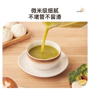 顺然打流食破壁机老人专用辅食料理机饭菜食物粉碎鼻饲胃管搅拌机