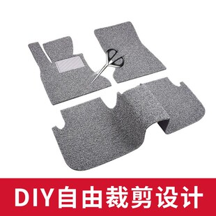 拉丝可裁剪丝圈通用货车可自由裁剪圈丝地毯式汽车脚垫车型自剪车