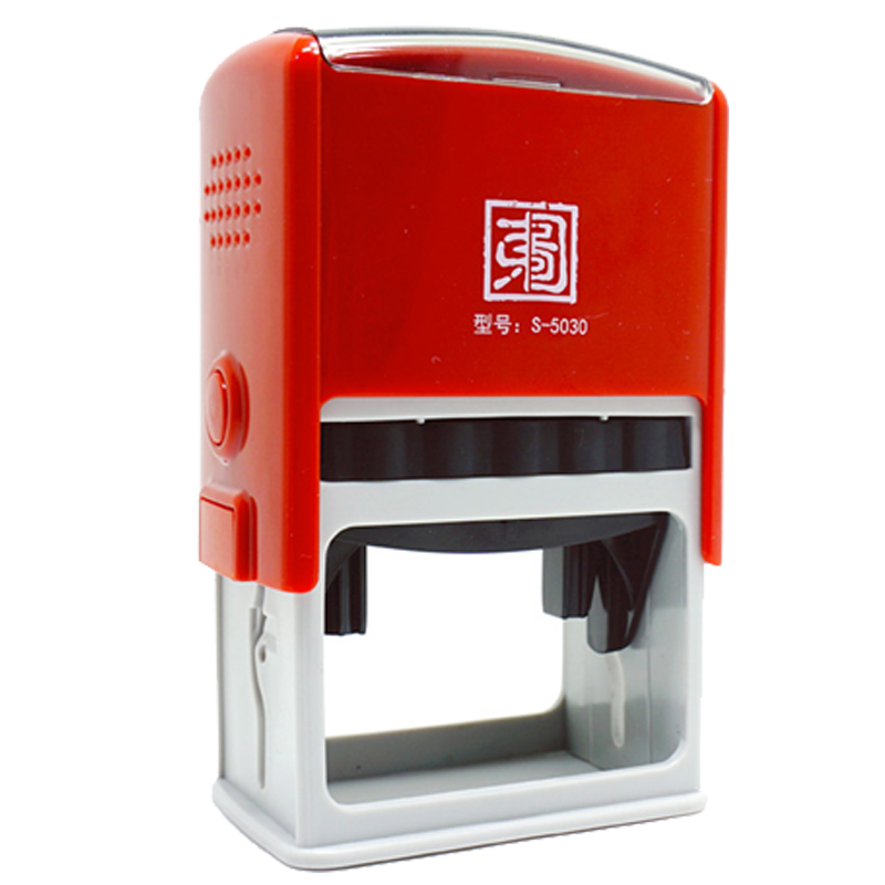 印章制作受控文件章可调日期东方图回墨印章万次翻斗印章定做包邮