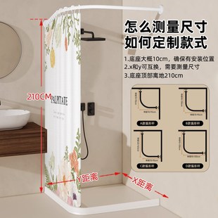 浴帘弧形304不锈钢L形伸缩杆免打孔拐角浴室隔断帘淋浴帘防水防霉