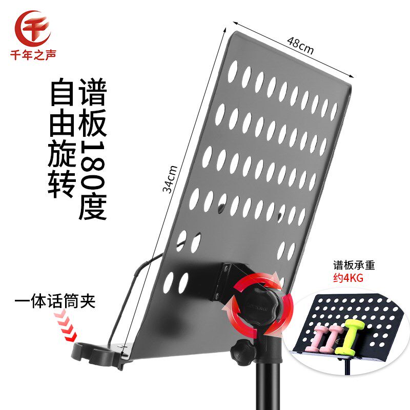 专业三角腿多功能乐谱架乐器挂钩吉他二胡挂架坐式架一体式话筒架