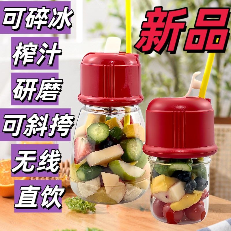 双人旁玻璃榨汁机全自动水果榨汁机家用小型便携式榨汁机果汁水杯