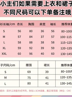 无内衬超短裙黑色包臀裙套装皮裙pu裙ol性感御姐制服女