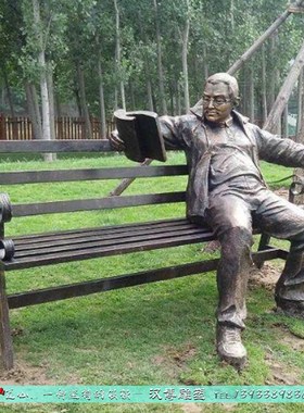 园林景观铁艺座椅人物雕塑城市广场民俗小品雕像商业街雕塑品摆件