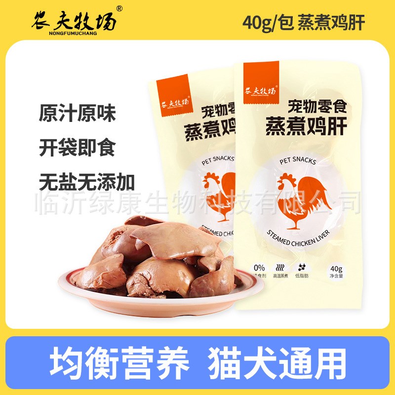 猫咪猫条零食营养膏湿饭主食包罐头增肥幼猫粮鸡胸肉泥三文金枪鱼