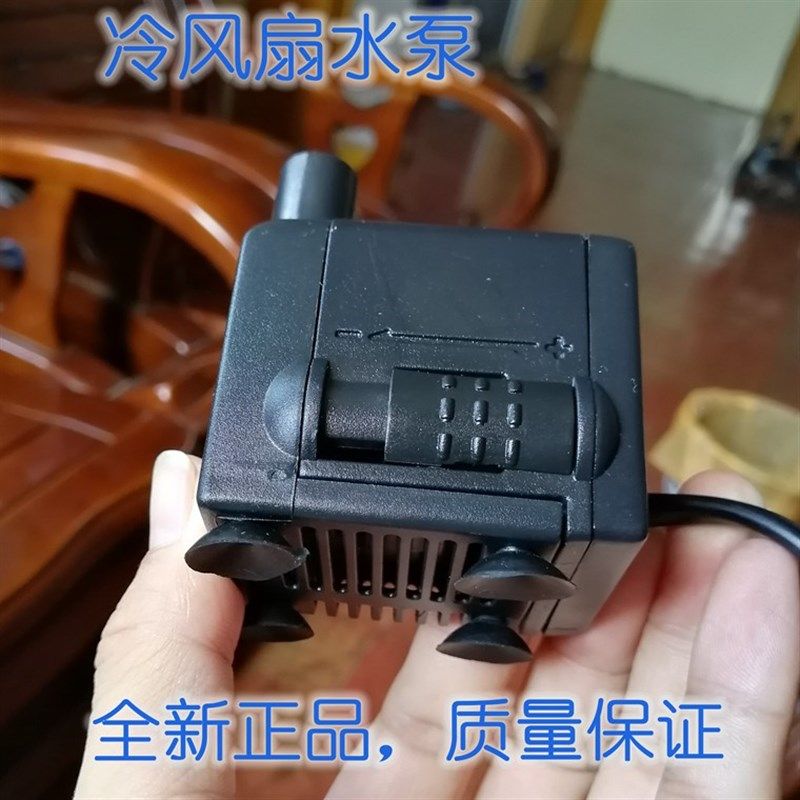 冷风扇/移动空调扇水泵 220V扬程0.8米静音小水泵潜水泵,宠物/宠物食品及用品,潜水泵,淘宝优惠券,粉丝福利购,淘宝优惠卷