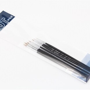 榭得堂725勾线笔 00000面相笔描图笔化妆笔 谢德堂油画笔套装包邮