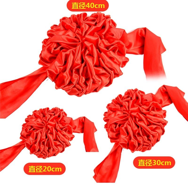 开业剪彩婚庆招牌揭牌仪式道具大门牌匾揭幕布背景布大红花球红绸,节庆用品/礼品,节庆布艺用品,淘宝优惠券,粉丝福利购,淘宝优惠卷